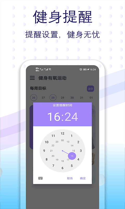 相关图片