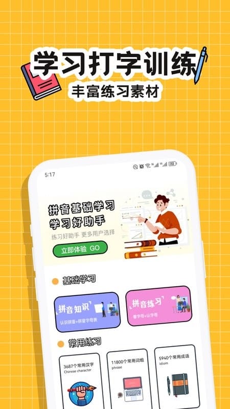 相关图片