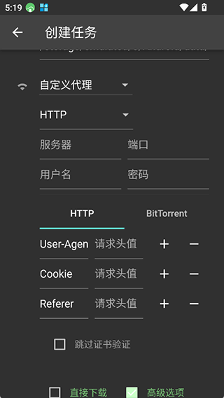 gopeed官方下载
