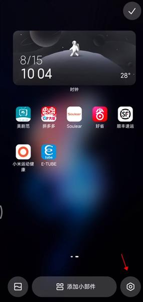 怎么关闭配图1