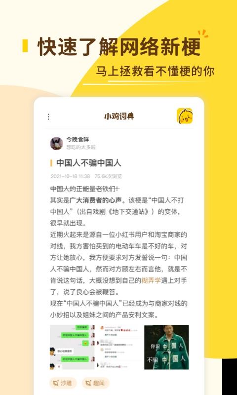 相关图片 相关图片