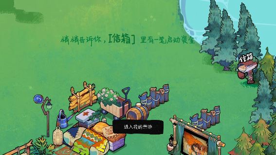 森林电台下载手机版 森林电台下载手机版