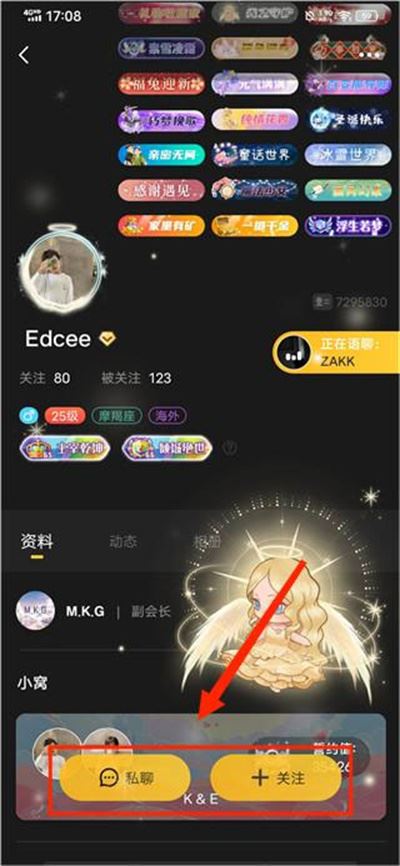 百变俱乐部 百变俱乐部