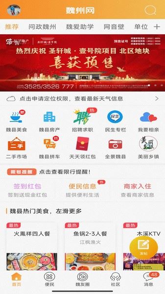 相关图片