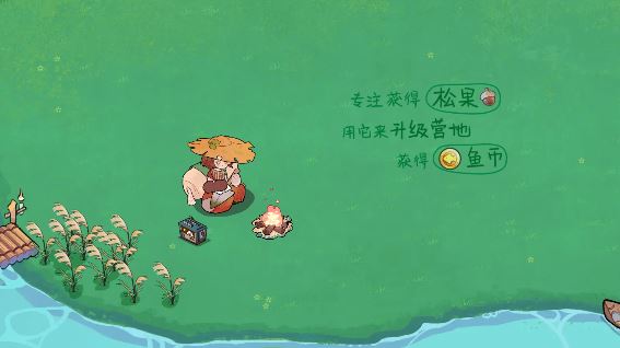 森林电台下载手机版 森林电台下载手机版