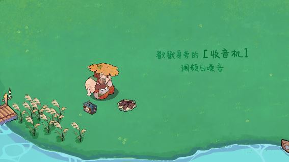 森林电台下载手机版 森林电台下载手机版
