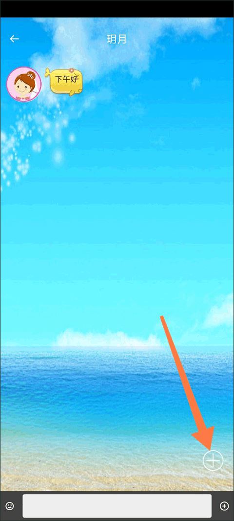 恋爱漂流瓶