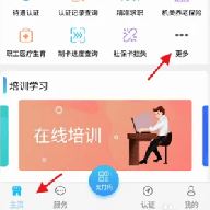 青海人社通app养老资格认证 1.2.09 安卓版