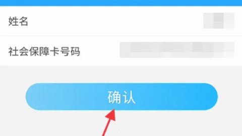 青海人社通app养老资格认证 1.2.09 安卓版 青海人社通app养老资格认证 1.2.09 安卓版