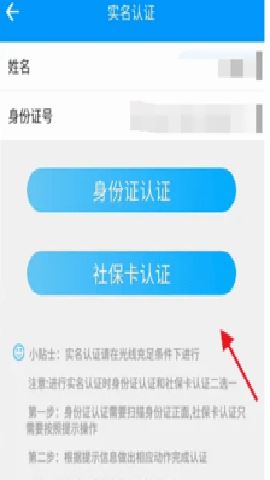 青海人社通app养老资格认证 1.2.09 安卓版