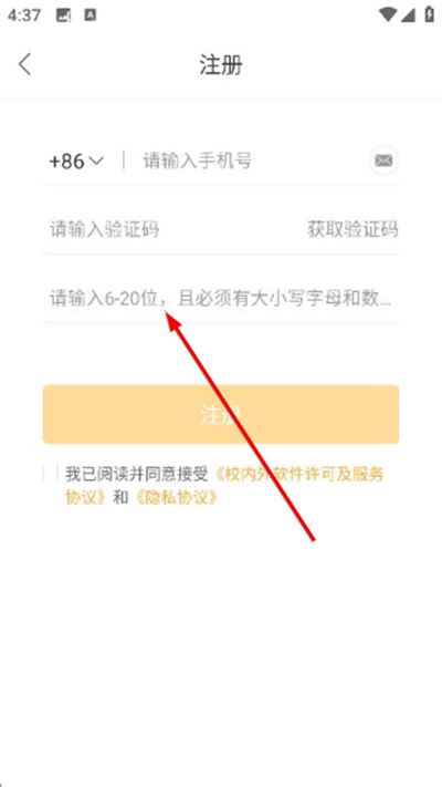 校内外课堂 校内外课堂