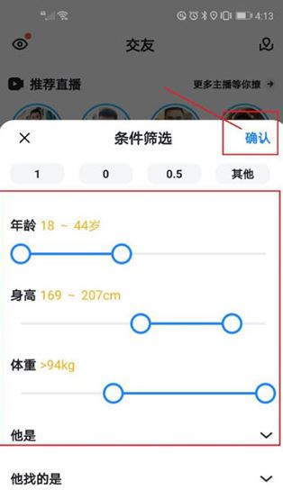 blued官方下载2024最新版本 blued官方下载2024最新版本