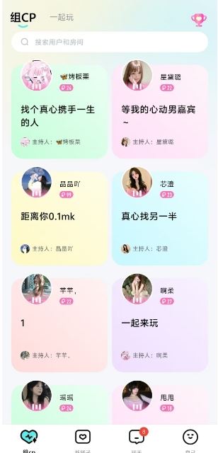 cp星球下载 cp星球下载