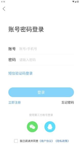 大织里官方下载