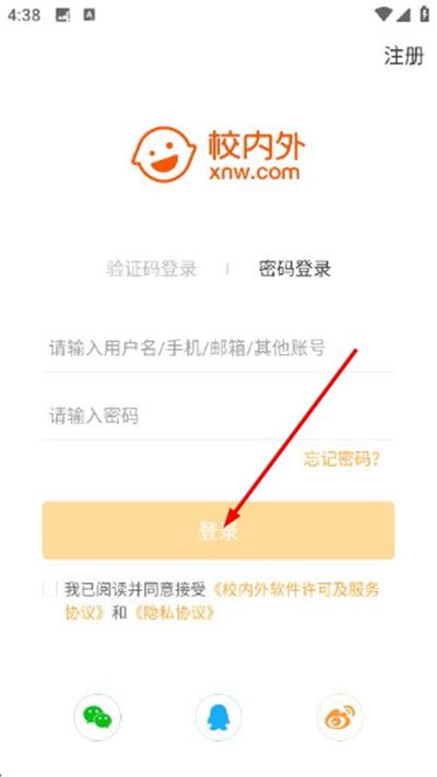 校内外课堂 校内外课堂