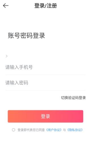 Tm语音