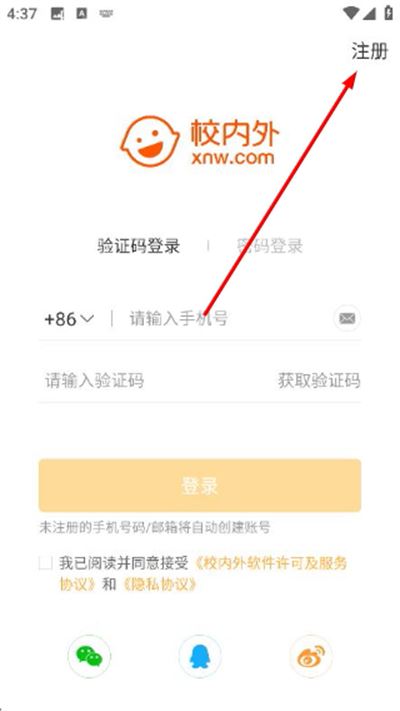 校内外课堂 校内外课堂