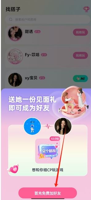 cp星球 cp星球