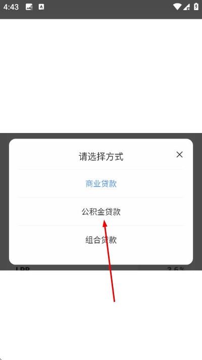 人社一点通官方版