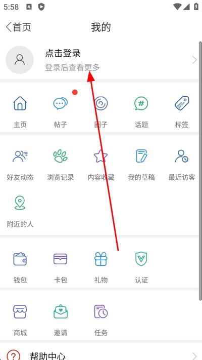 栖兰小筑客户端 栖兰小筑客户端