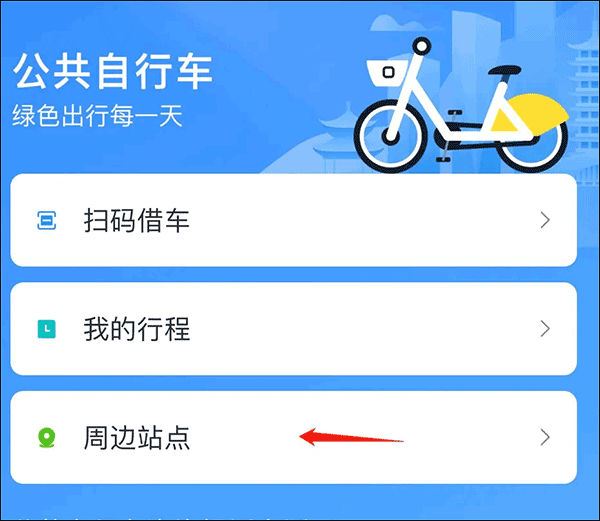 看宜兴 看宜兴