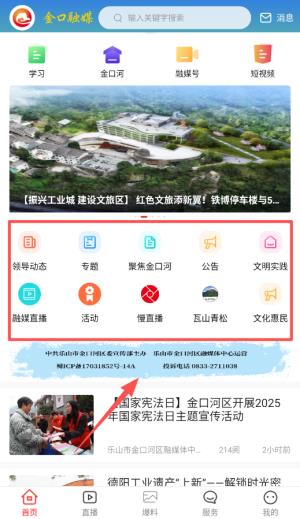 软件使用配图2