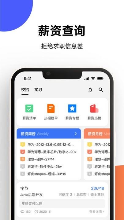 相关图片