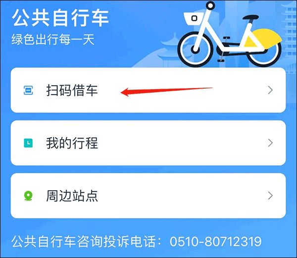 看宜兴 看宜兴
