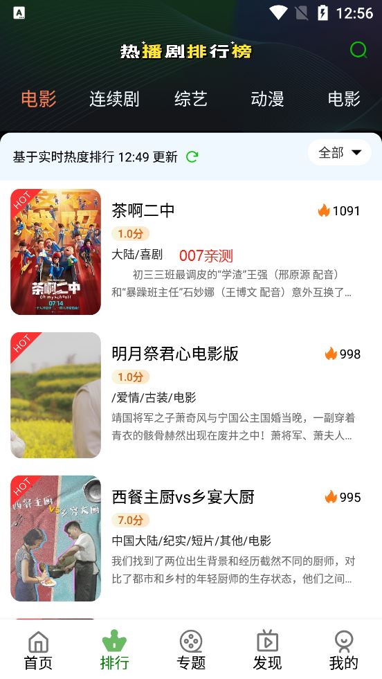 相关图片
