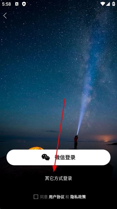 栖兰小筑客户端 栖兰小筑客户端