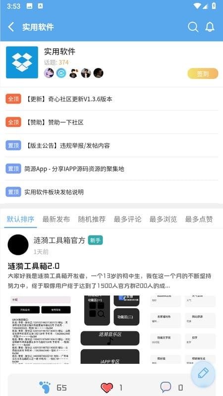 相关图片 相关图片