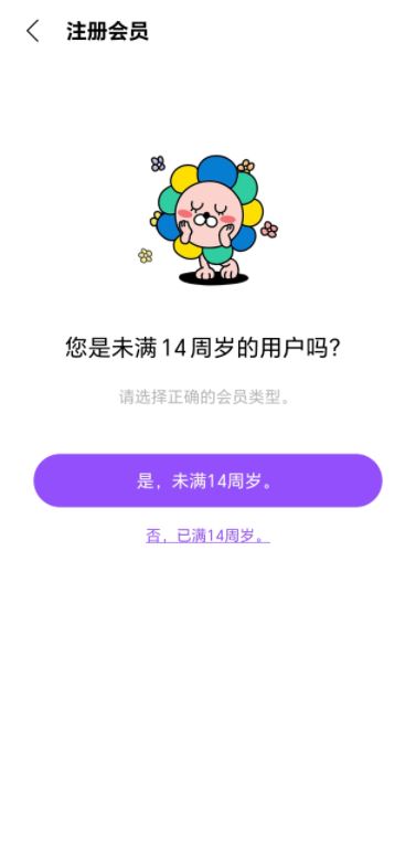 lysn国际版安卓下载 lysn国际版安卓下载