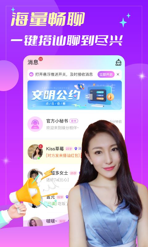 相关图片