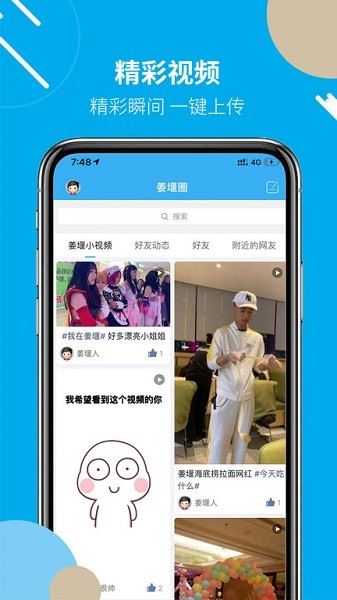 相关图片