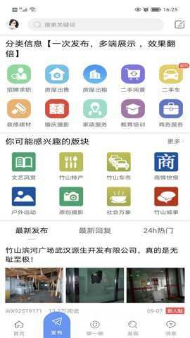 相关图片