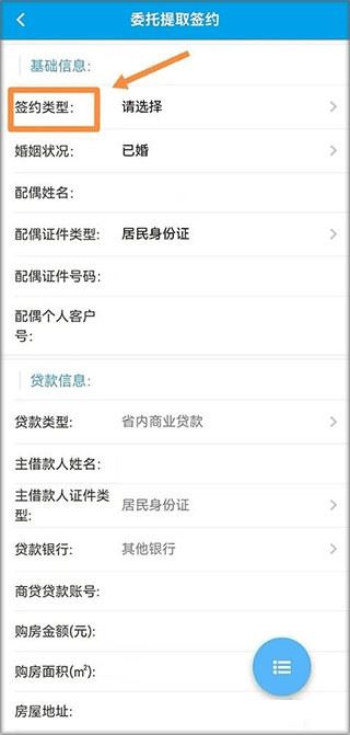 四川省公积金app下载 四川省公积金手机app