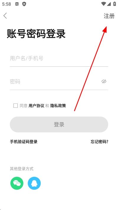 栖兰小筑客户端 栖兰小筑客户端