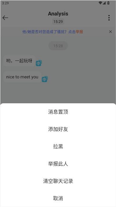 WorldChat
