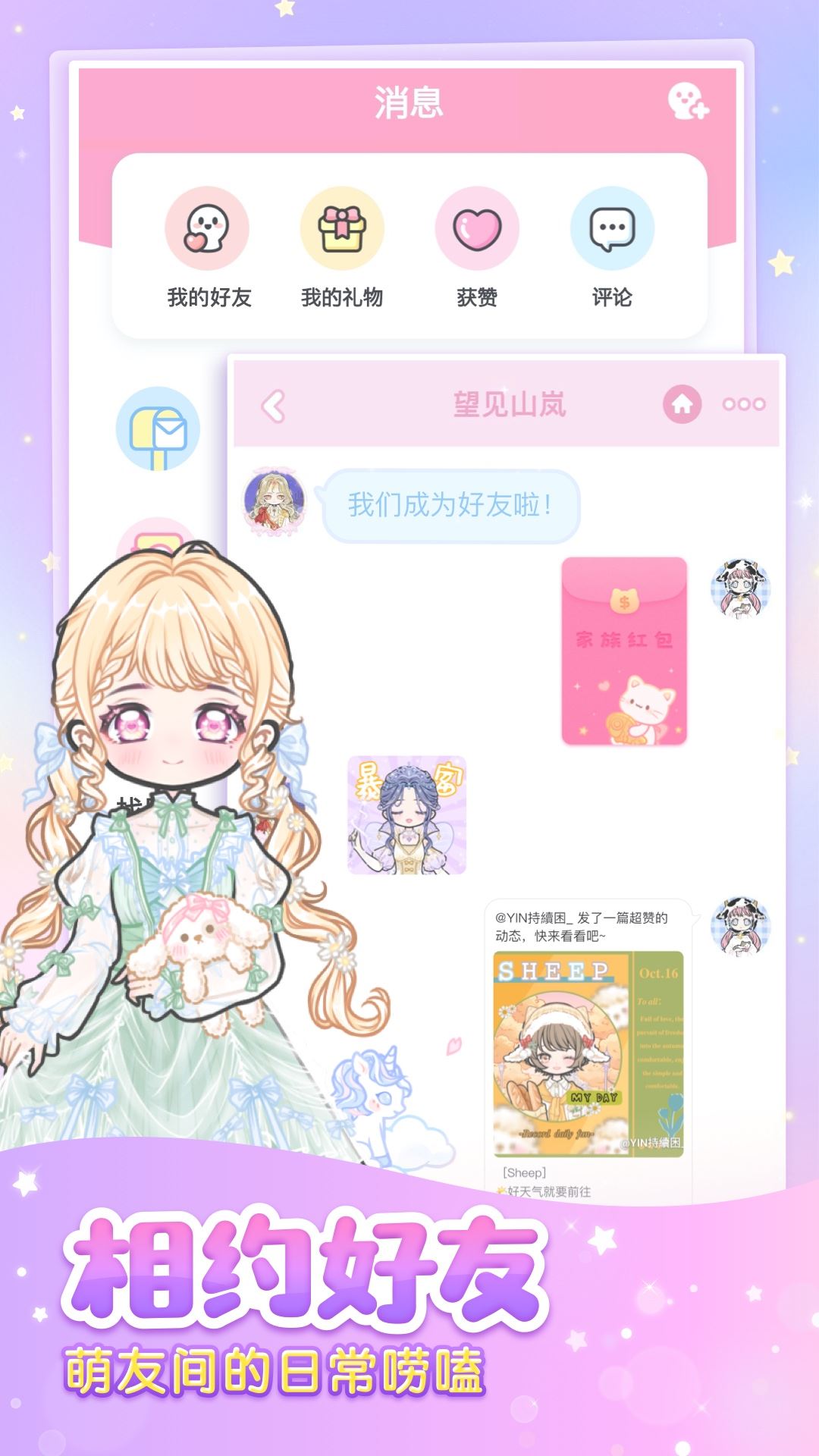 相关图片 相关图片
