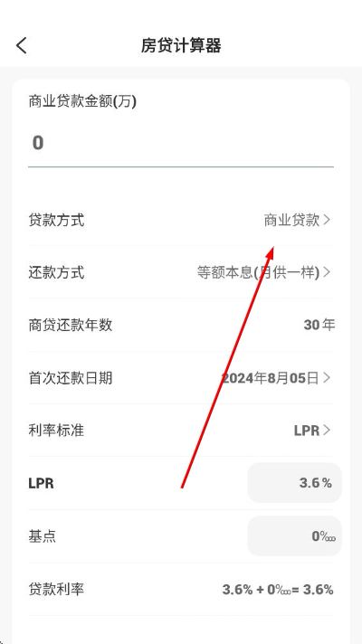 人社一点通官方版