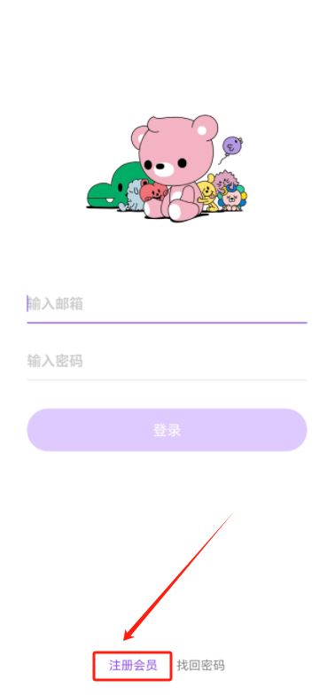 lysn国际版下载 lysn国际版下载