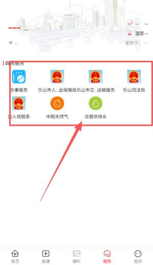 软件使用配图4
