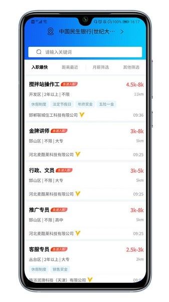 相关图片