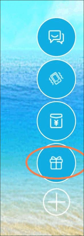 恋爱漂流瓶