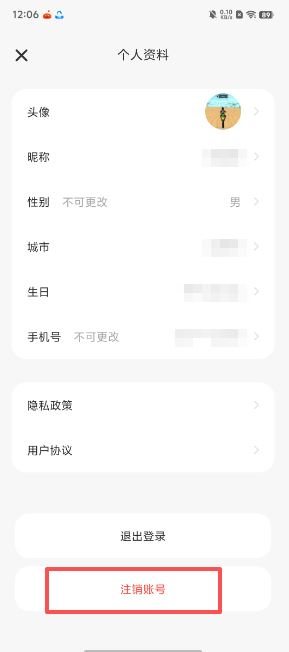 巴达狗软件
