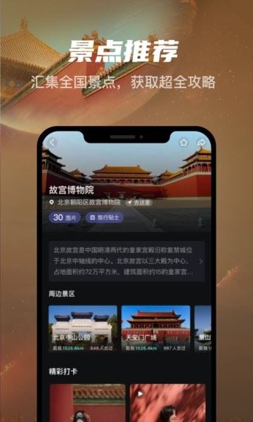 相关图片
