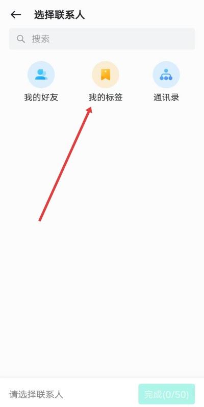 中移移动办公软件(云企信) 中移移动办公软件(云企信)