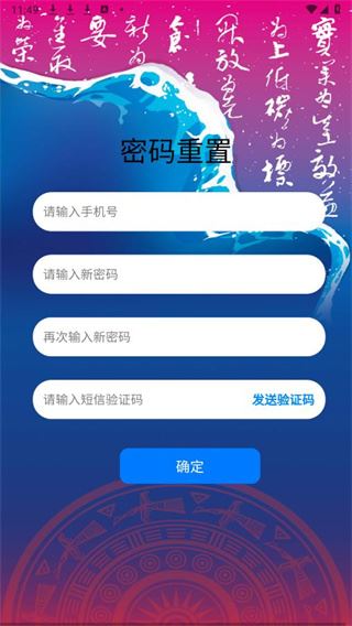 柳钢之家app最新版下载安装 柳钢之家app最新版下载安装