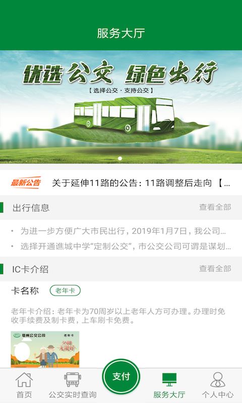 相关图片
