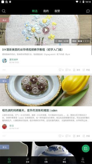 kiinii软件 kiinii软件
